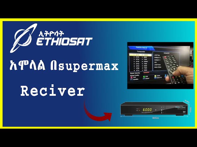 EthioSat አሞላል 🛑 👉 በsupermax receiver |Ethiosat| | ኢትዮሳት | ዲሽ| |Vardish| ቫርዲሽ|