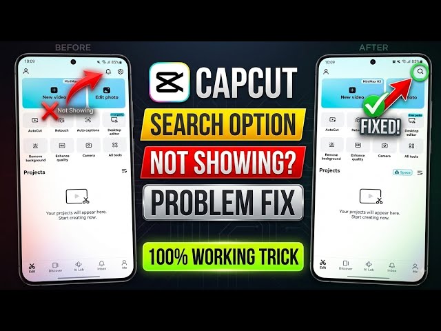 CapCut Search Option Not Showing? 😱 | Search Button Missing Problem Fix 2026