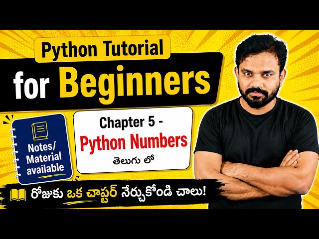 Python Tutorial in Telugu | Chapter 5 – Python Numbers | తెలుగు లో