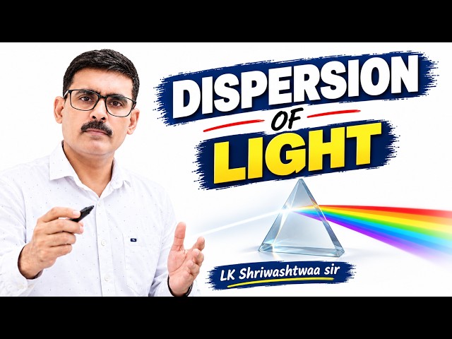 Class 12th Physics | Dispersion of light | Ray Optics | Target 12th Board 2027 | LK Shriwashtwaa sir