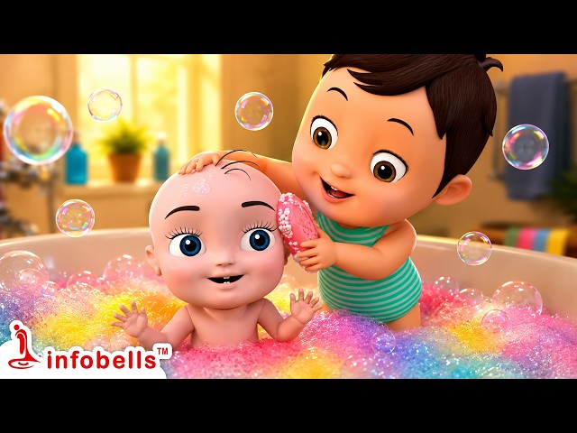കുളിക്കാം കുഞ്ഞേ, വാ വാ! - 🛁Bath Time Fun with Baby & Doll | Malayalam Rhymes for Kids | Infobells