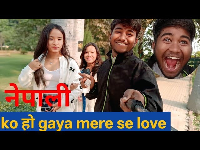 😱 OMG! 😱नेपाली Girl ने। LOVE YOU बोल दिया | पहली OMG! मुलाकात में प्यार?#love #viral #vlog #shorts