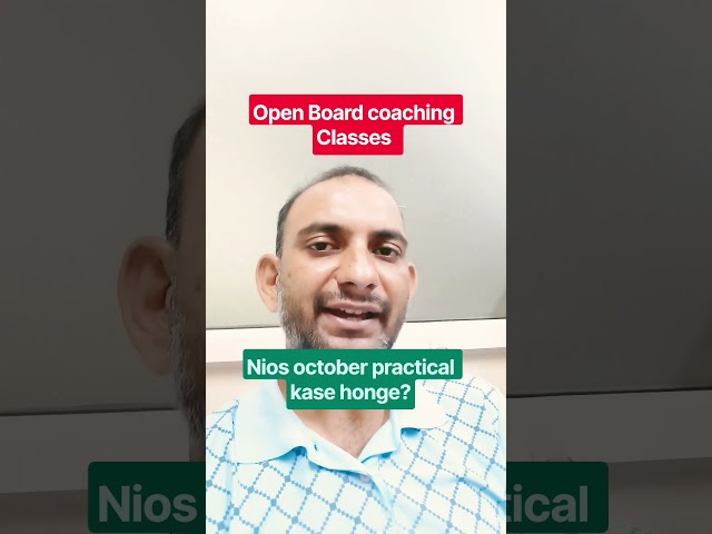 nios october practical exam hall ticket / nios practical exam kase honge #niosoctoberexam #practical