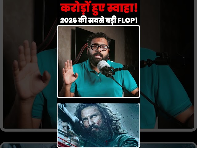 9 Months, 9 Box Office Disasters: How Big Stars Lost Crores in 2026!