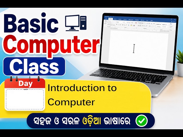 Essential Computer Training I Digital Skills Essentials I Basic Computer Education I Day 2
