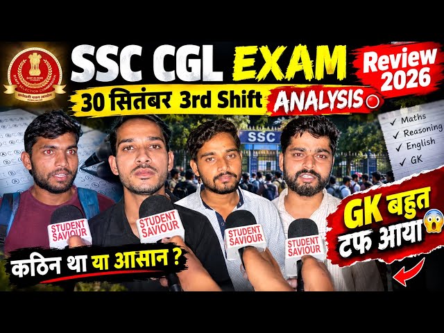 SSC CGL 3rd Shift review September 30, 2026 | SSC CGL exam review today | SSC CGL today analysis