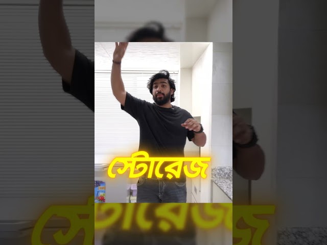 স্টোরেজেই লুকিয়ে থাকে প্র্যাক্টিকাল কিচেনের রহস্য!