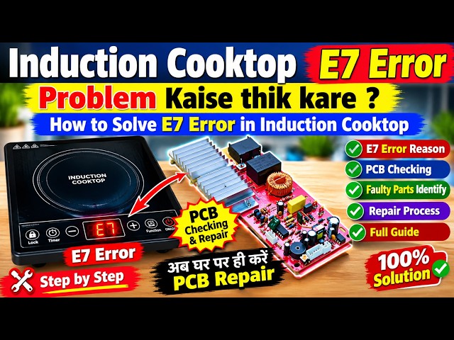 How to Fix E7 Error in Induction Cooktop | Solving E7 Error in Induction Cooktop