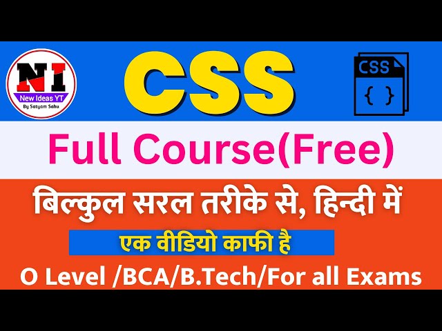 #CSS Full Course in Hindi | O Level Web Designing (m2-r5) Full Course | CSS tutorial for Beginners