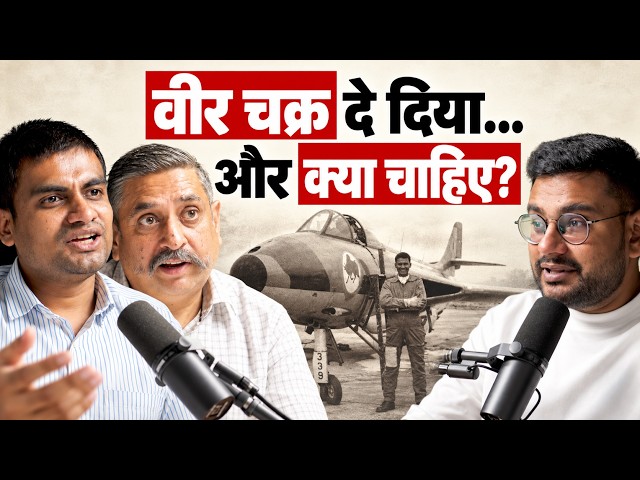 संवाद # 342: Why India’s GOAT Fighter pilot left the Air Force
