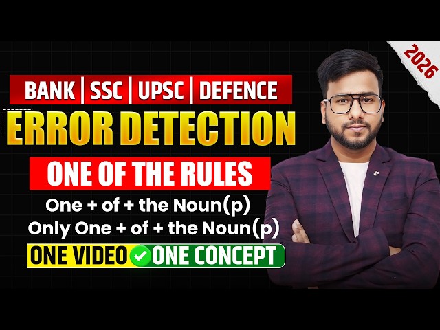Most Repeated Error Detection Rules Bank Exams 2026 | 'One of the + Noun' Rule | Varun Chitra
