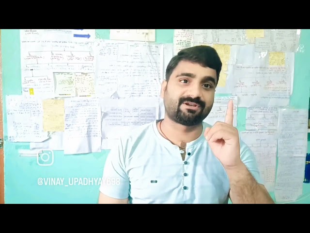 Motivational@Educational#Vinayacademy#Netjrf. ✍️✍️