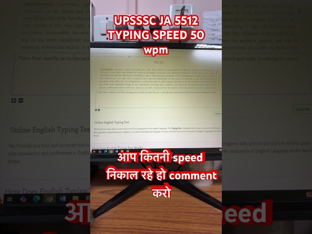 UPSSSC JUNIOR ASSTANT 5512 Typing speed #viral #shortsviral #upsssc #viralshorts