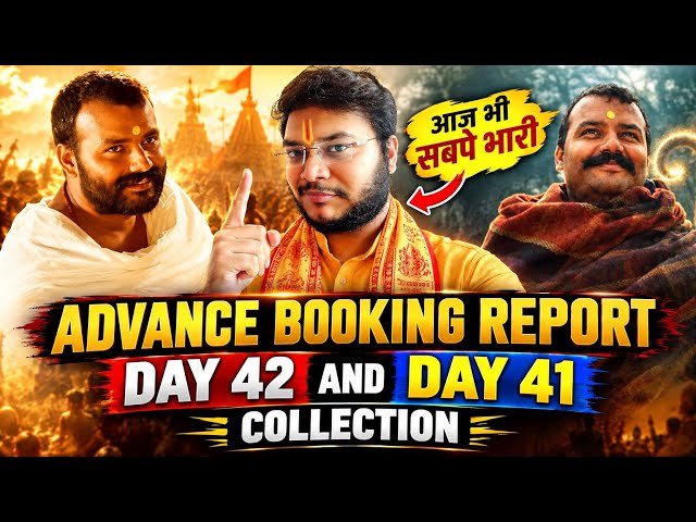 HANUMAN ANSH DAY 41 COLLECTION | BOX OFFICE PREDICTION | WW TOTAL ADVANCE BOOKING REPORT DAY 42 