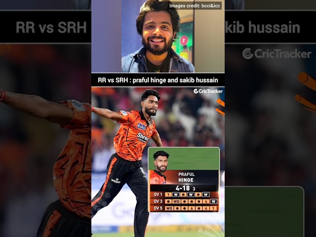 rr vs srh : praful hinge ⚡#prafulhinge #sakibhussain #rrvssrh #tanaytiwari