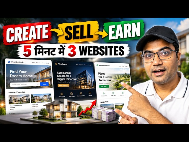 Create • Sell • Earn: Make Money Selling AI Websites in 2026 | Build AI Websites For FREE