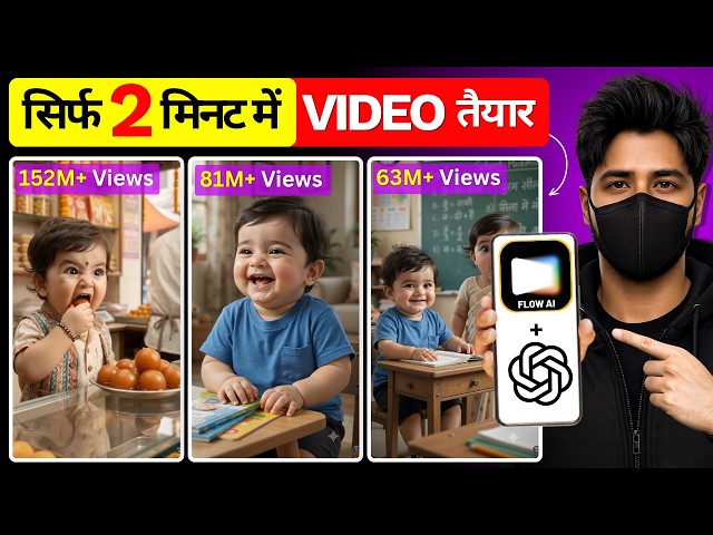 Instagram Wali Viral Baby Ai Video Kaise Banaye 😍 Instagram Trending Baby Ai Videos Banana Sikhen 🔥