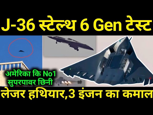 3 Engine , Microwave System and 6th gen Technology Test Successful