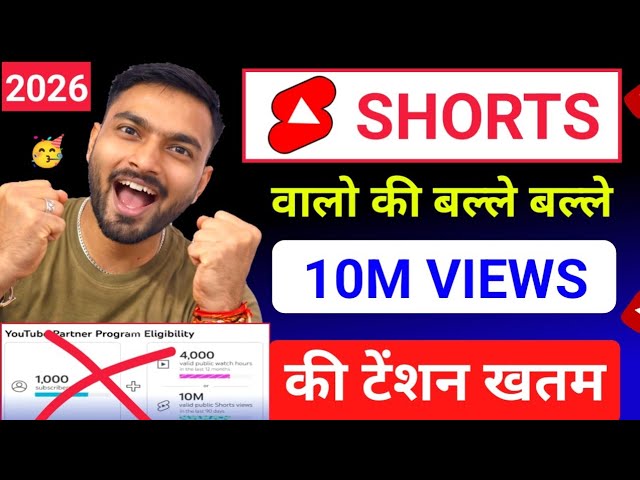 🤫 9 Sec. में Short Viral ✅| How To Viral Short Video On Youtube | Shorts Video Viral tips and tricks