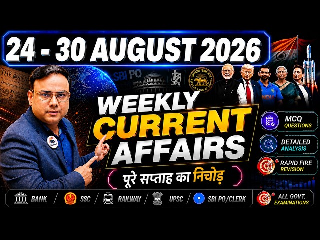 24 - 30 AUGUST WEEKLY CURRENT AFFAIRS CLASS | GA BY PIYUSH SIR | BEST 200 | CA TODAY