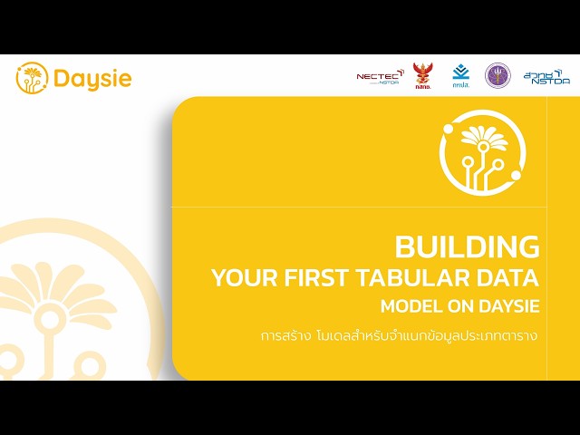 [Daysie] 6 | Building Your First Tabular Data Model On Daysie