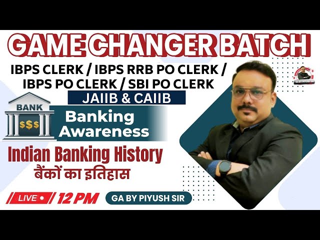 BANKING का इतिहास | HISTORY OF BANKING | PART 1 | BANKING AWARENESS | GA BY PIYUSH SIR