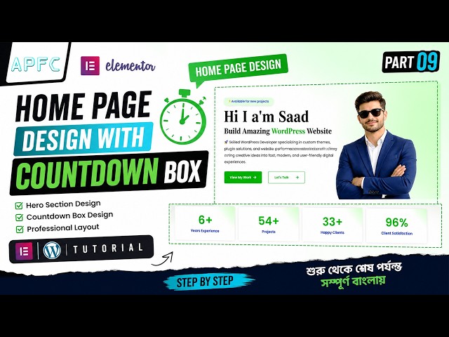 Create Animated Counter Boxes in Elementor | Years Experience, Projects & Clients Counter | Part 09