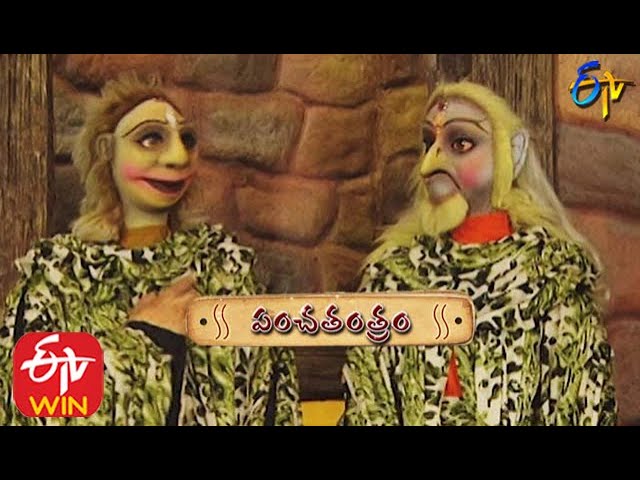 Shakthi  | Panchatantram | 29th August 2020 | Full Episode | Etv Juniors