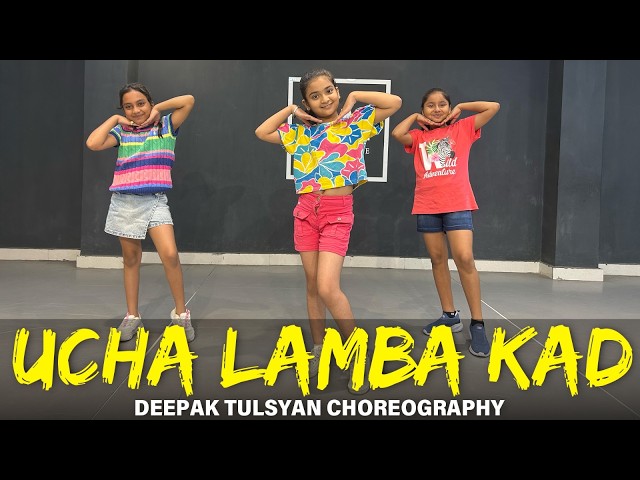 Ucha Lamba Kad | Kids Dance Cover | Deepak Tulsyan Choreography | G M Dance Centre