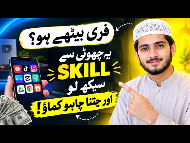 💰 How to Make Money Online | Online Earning at Home | Easy Work 📱Tiktok 3d Cartoon Automation course