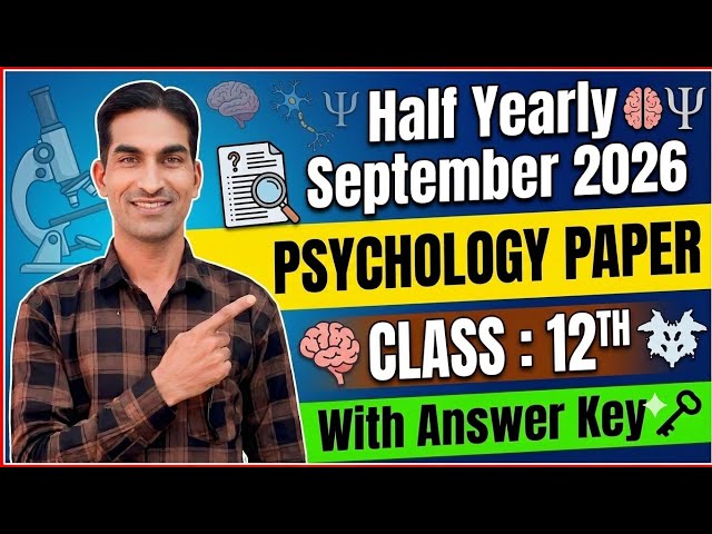 Class 12th Psychology Sample Paper September 2026|Psychology Class 12 Solved Paper September 2026|