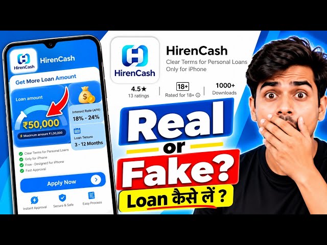 Hiren Cash Loan App | Is Hiren Cash Loan App Real or Fake? | HirenCash | Hiren Cash Loan App Review
