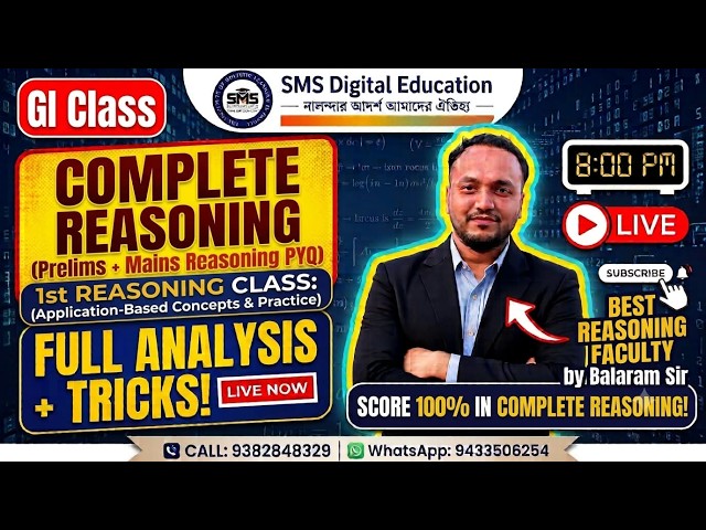 Comprehensive Resoning (CLASS-1) | #competitiveexam #mathematics #wbpsc #pscclerkship #miscellaneous