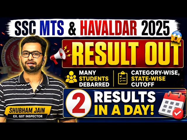 SSC MTS & Havaldar 2025 Result Out 🔥 | Category-wise Cut Off Analysis | Minimum to Maximum Cutoff