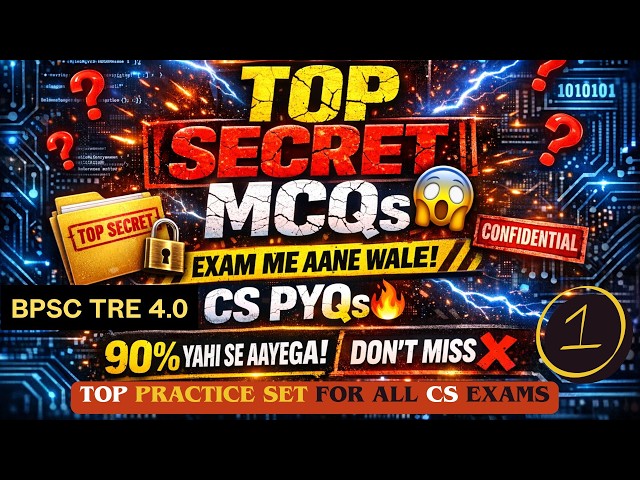 BPSC TRE 4 COMPUTER SCIENCE ONLINE  CLASS