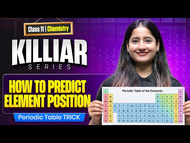How to Predict Element Position? Periodic Table Trick | Class 11 Chemistry | Killiar Series 2026-27