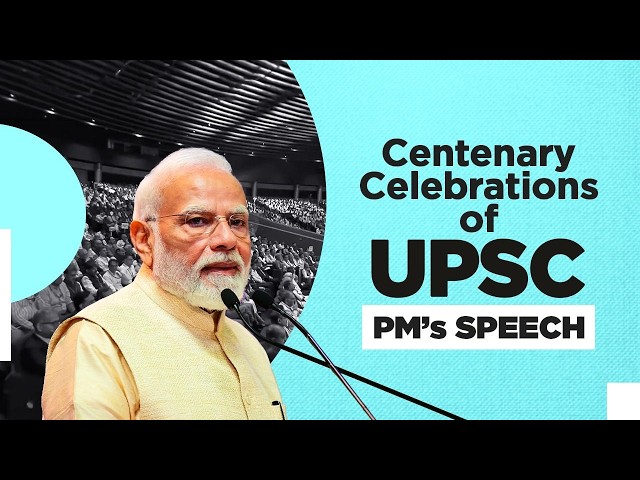 PM Modi's speech at the Centenary Celebrations of UPSC