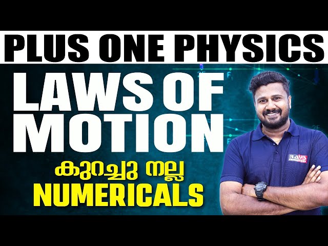 Laws of Motion 🔥 Top Numericals You Can’t Miss |Rays Plus One Physics
