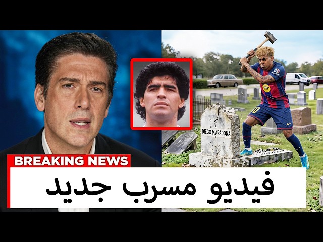ماذا حدث لقبور لاعبي كرة القدم المتوفين