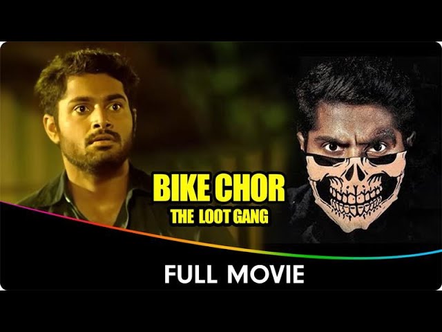 Bike Chor The Loot Gang - Hindi Dubbed Full Movie - Dhruvva, Aishwarya Dutta, Anjana Prem, Saranya P