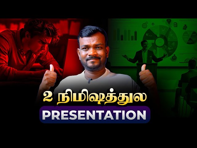 Gamma Ai Presentation in Tamil | AI Tamil #aitamil #tamilai #gamma #aitools #aiwithkodi