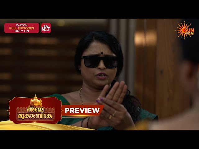 Amme Mookambike - Preview | 24 Sep 2026 | Malayalam Serial | Sun Surya