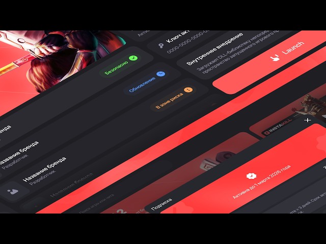IMGUI PROMO FLAWLESS [4K] C++