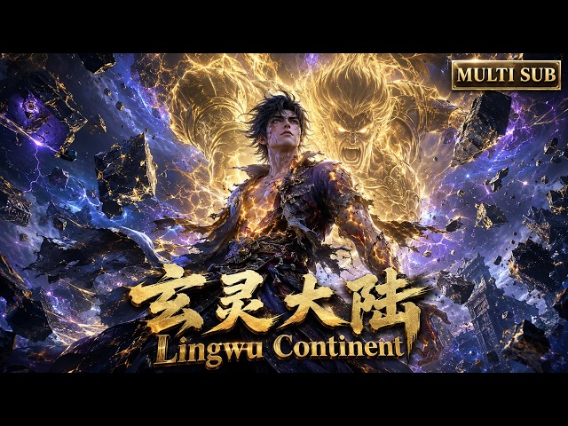 Lingwu Continent | 2026 Hit Anime Collection | Rebirth and Counterattack