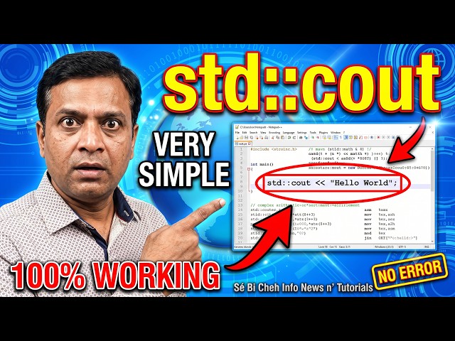 C++ Tutorial For Beginners | How To Use std::cout | VERY SIMPLE | 100% WORKING 2026