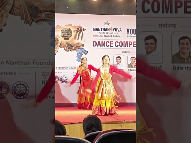 मंथन ४ युवा नृत्य प्रतियोगिता राष्ट्रसंत टुकडोजी महाराज नागपुर विश्वविद्यालय,@DevendraFadnavis