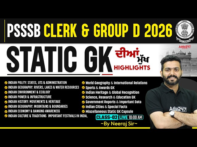 PSSSB Clerk & Group D 2026 | Static GK Important Highlights | By Neeraj Sir #2