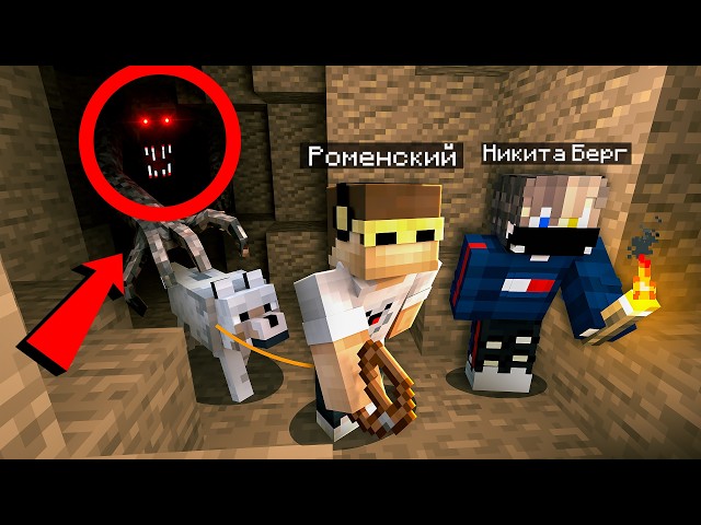 😨 WE HACKED the Minecraft World and UNLEASHED SOMETHING...