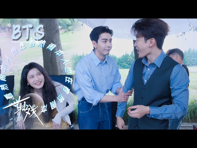 【BTS】《轧戏 Love Between Lines 》▶陈星旭学卢昱晓撒娇，代旭差点绷不住了，正主在旁边一脸姨母笑～💕｜陈星旭、卢昱晓｜