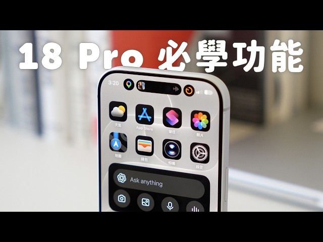 15 Essential iPhone 18 Pro Features & New User Setup Guide! Dynamic Island, Camera, Charging Sett...